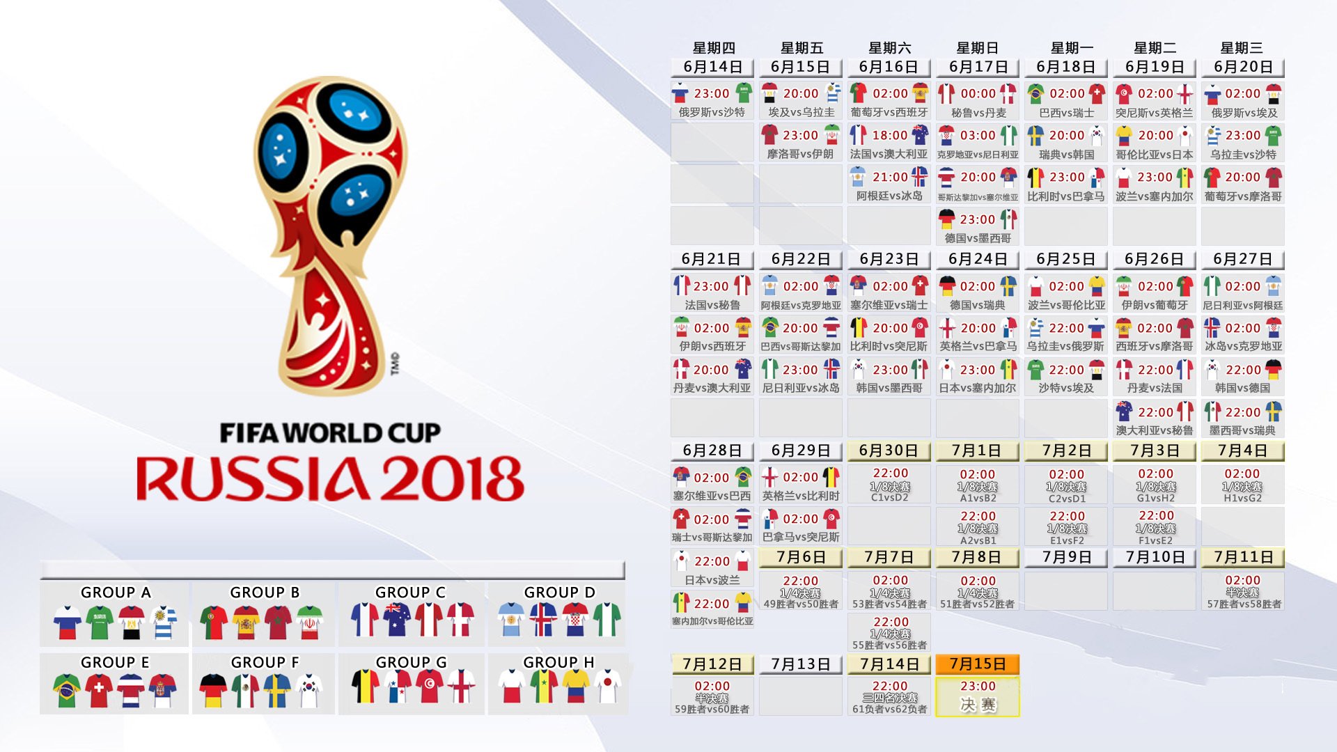 观察：比赛中最精彩的五个瞬间，比赛精彩程度